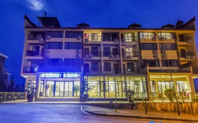 Chenjia Garden Hotel (Wulong Xiannvshan Branch)