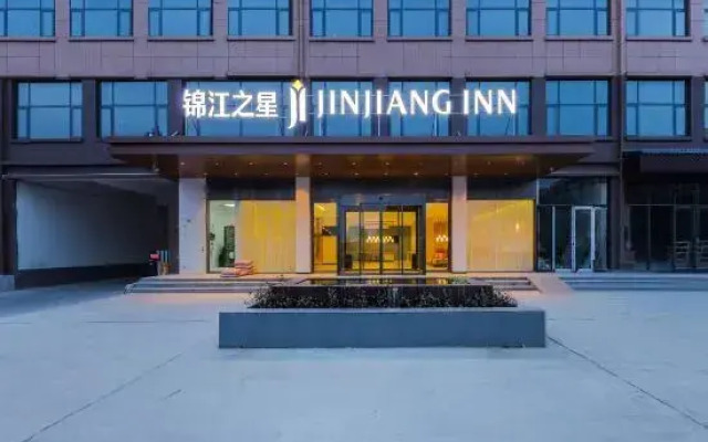 Jinjiang Inn (Luohe Convention and Exhibition Center)