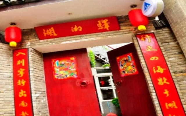 FengHuang Old Town International Youth Hostel