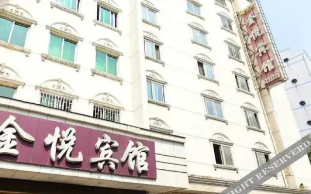Jinyue Hotel