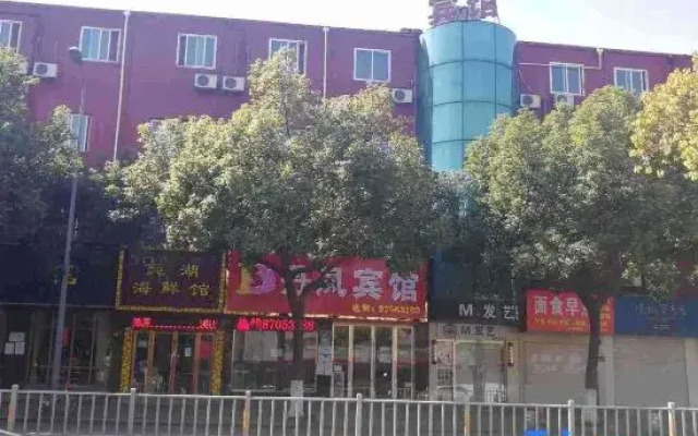 Danfeng Hotel