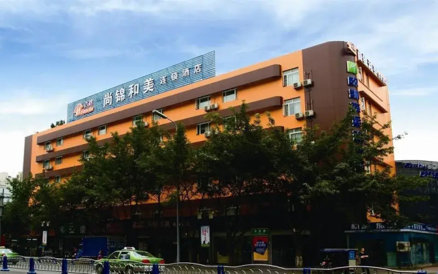 Shangjin Perfect Hotel (Chengdu Yulin Wuhou Temple)