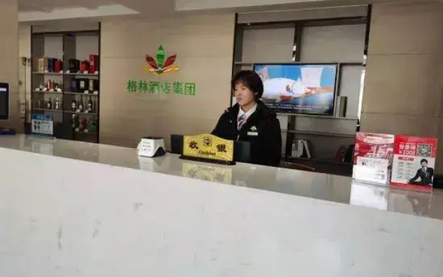 GreenTree Alliance Hotel (Suzhou Xiangcheng District Dongqiao)