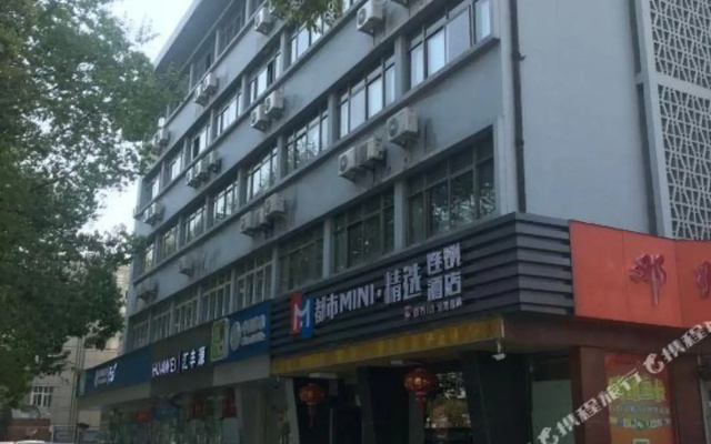 Fuxin Hotel