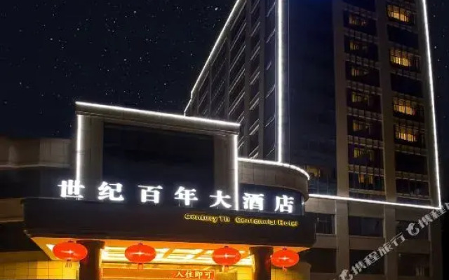 Century the Centennial Hotel
