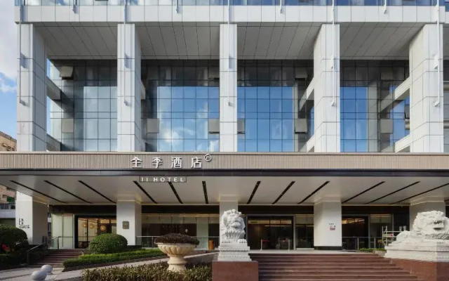 Ji Hotel Shenzhen Futian Exhibition Center Huangga