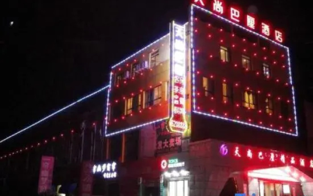 Tianshang Bali Boutique Hostel