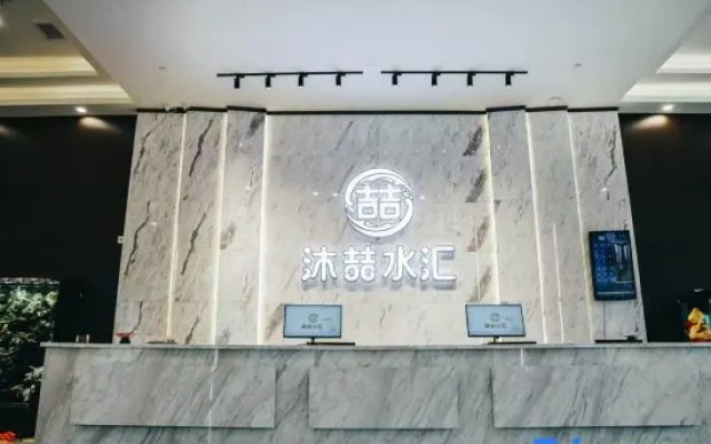 Muzhe Shuihui Hotel