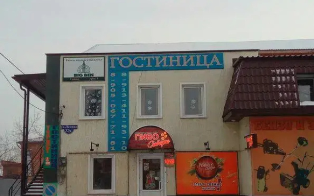 Турист