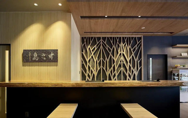 Kumano-bettei Nakanoshima