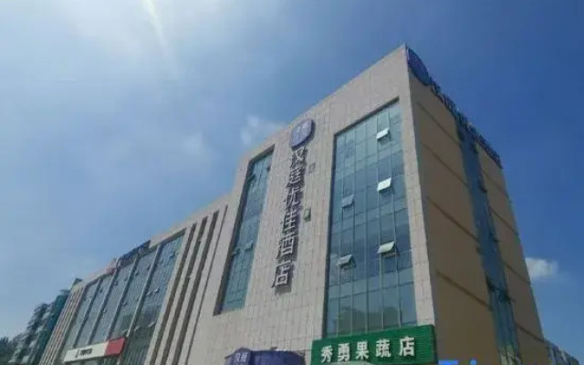 Hanting Yijia Hotel (Langfang, Yinhe North Road, PetroChina Pipeline Bureau)