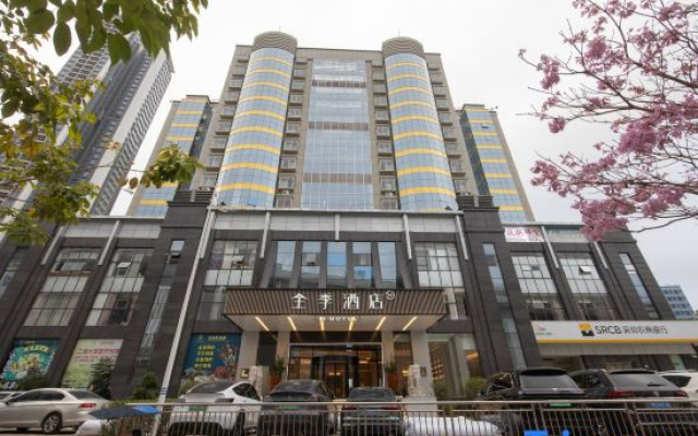 JI Hotel (Shenzhen North Railway Station Subway Station)