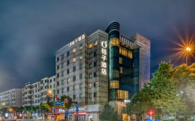 Orange Hotel (Shaoxing Shangyu Datong Mall Pedestrian Street)