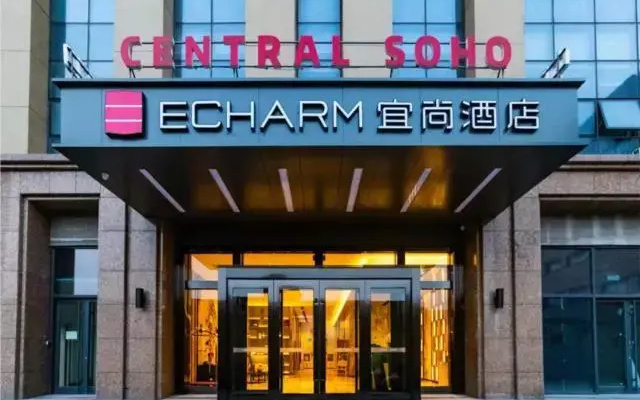 Echarm Hotel Aegean Shopping Park Zhonghuan Plaza