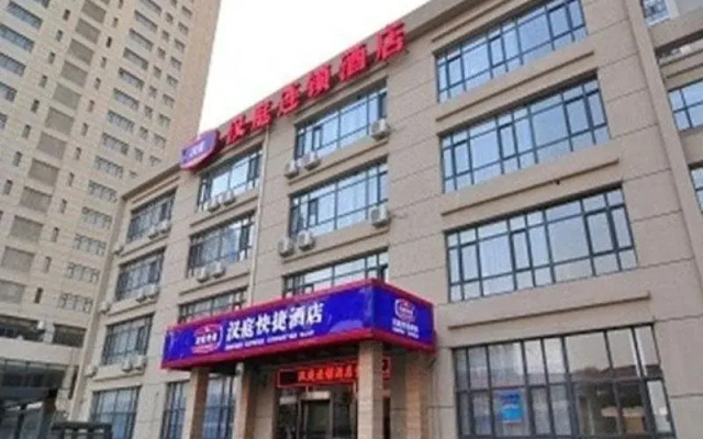 Hanting Hotel Guangkai Sima Road