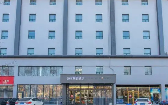 Homeinn Selected Hotel (Linyi Railway Station Square)