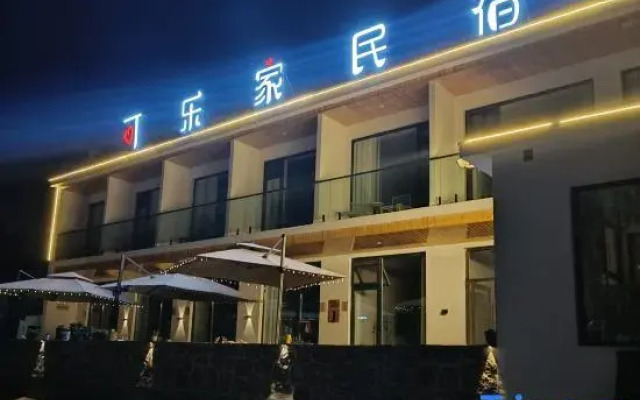 kelejiamingsu