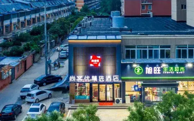 Shankee Hotel (Xuzhou Suining Wenxue South Road)
