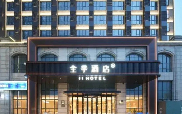 JI Hotel (Shaoxing Wanhecheng Wangchong Road)