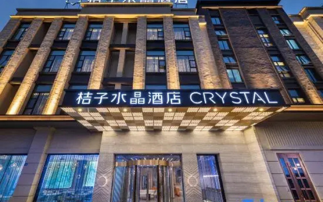 Crystal Orange Qidong Hongxing Life Plaza
