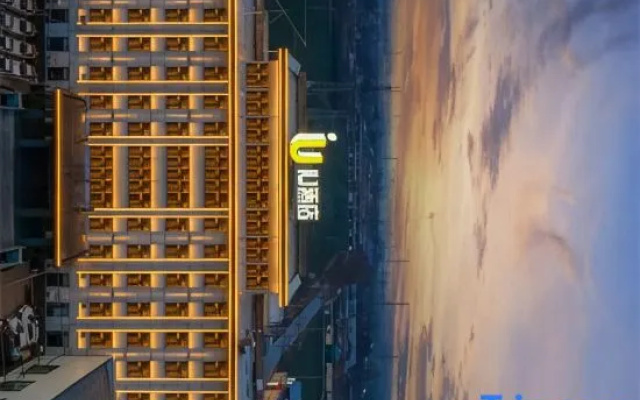 IU Hotel (Zhengding Shijiazhuang Tourism School Branch)