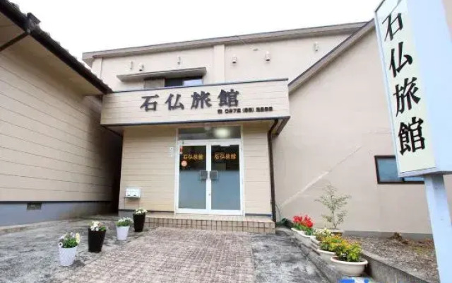 Sekibutsu Ryokan