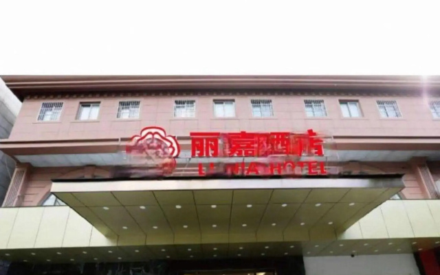 Li Jia Hotel