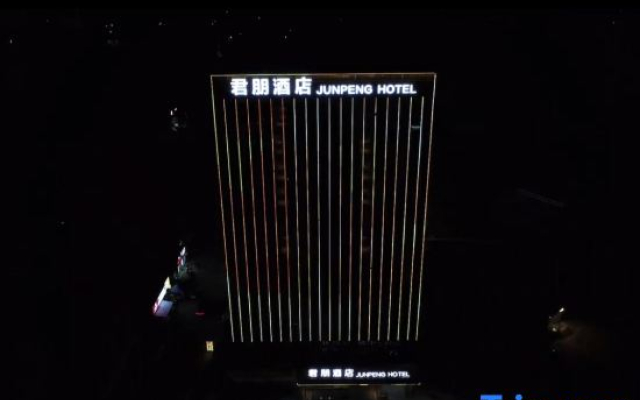 Wuhu Junpeng Hotel (Fantawild Theme Park Jiuzi Ancient Town)