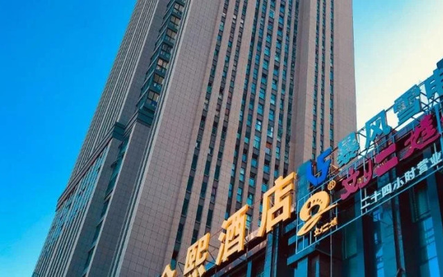Xinyue Jinxi Hotel