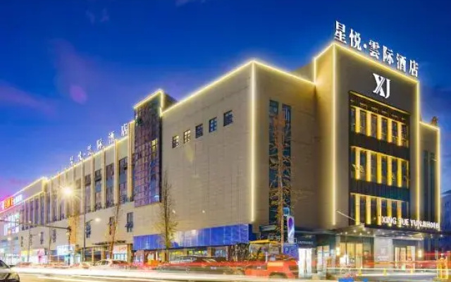 Jinhua Xingyue·Yiji Hotel
