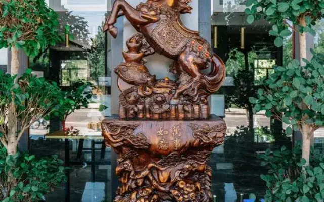 Shenghao Handu International Hotel