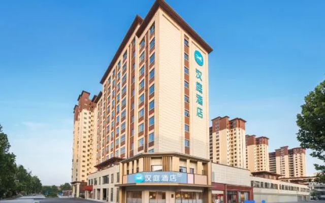HanTing Hotel (Zhumadian Railway Station Jiefang Avenue)