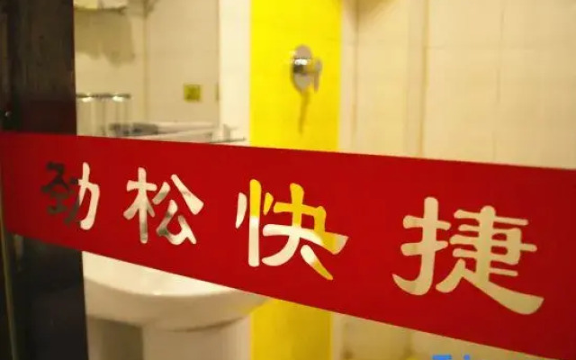 Jinsong Express Hotel (Shuozhou Mayi Road)