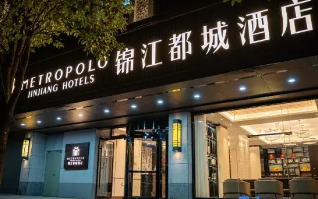 Metropolo Jinjiang Hotels(Fuzhou Three Lanes And Seven Alleys east street)