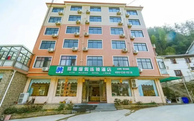 Yijie Holiday Damingshan Linan