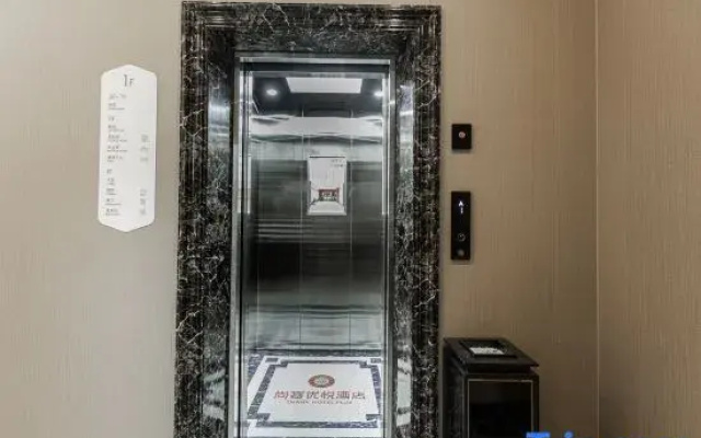 Shankee Coffee Style Hotel (Yantai Huochezhan Dayuecheng)