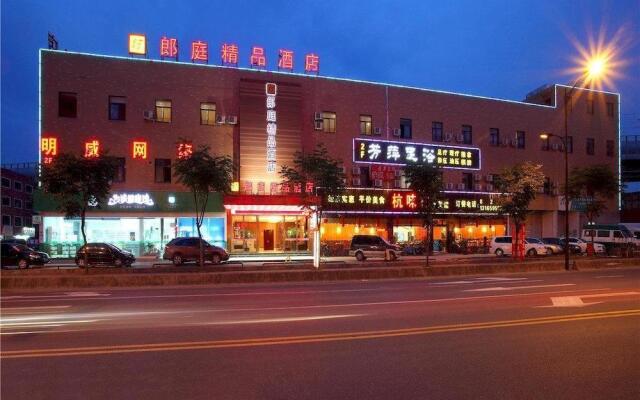 Отель Hangzhou Langting Inn вид на фасад