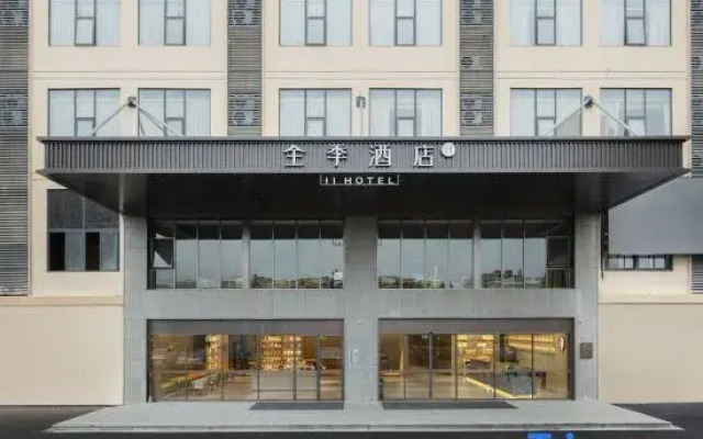 JI Hotel (Nanning Baoli Jiancaicheng)