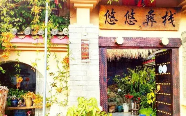Shilin Youyou Inn