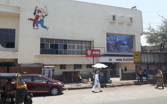 Hotel Kalpana Elite by OYO Rooms