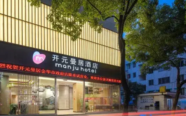 Kaiyuan Manju Hotel