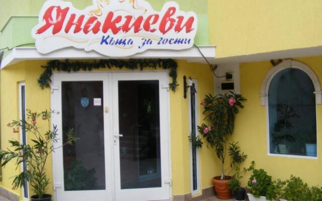 Отель Guest House Yanakievi вид на фасад