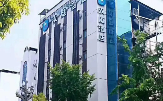 Hanting Hotel Langzhong Ancient City