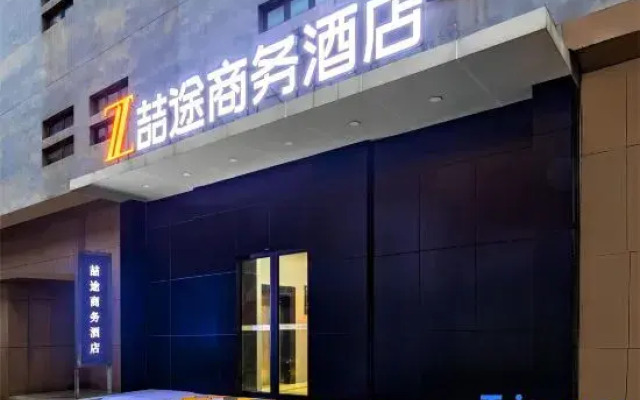 Zhetu Business Hotel (Shijiazhuang Nan Santiao Pedestrian Street Leta Center)