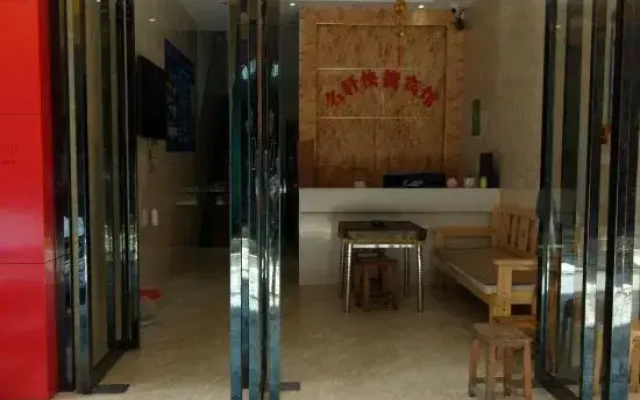 Mingshi Express Hotel