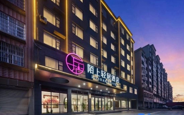 Moshang Hotel（ Gushi Branch）