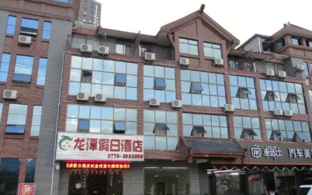 Jingxi Longtan Holiday Hotel