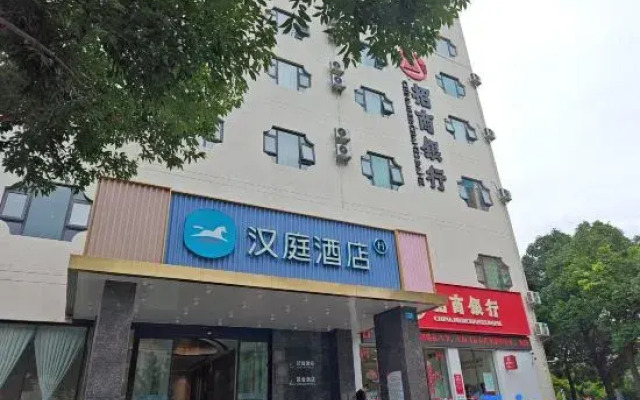 HanTing Hotel (Kunming Biji Square)