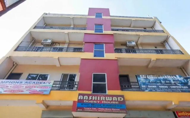 Aashirwad Guest House  by OYO Rooms