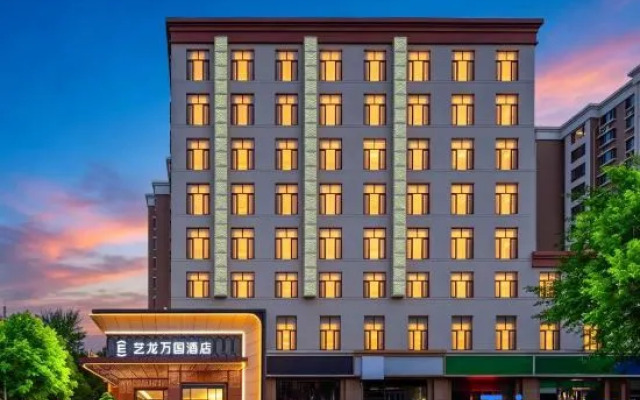 E Long Hotel
